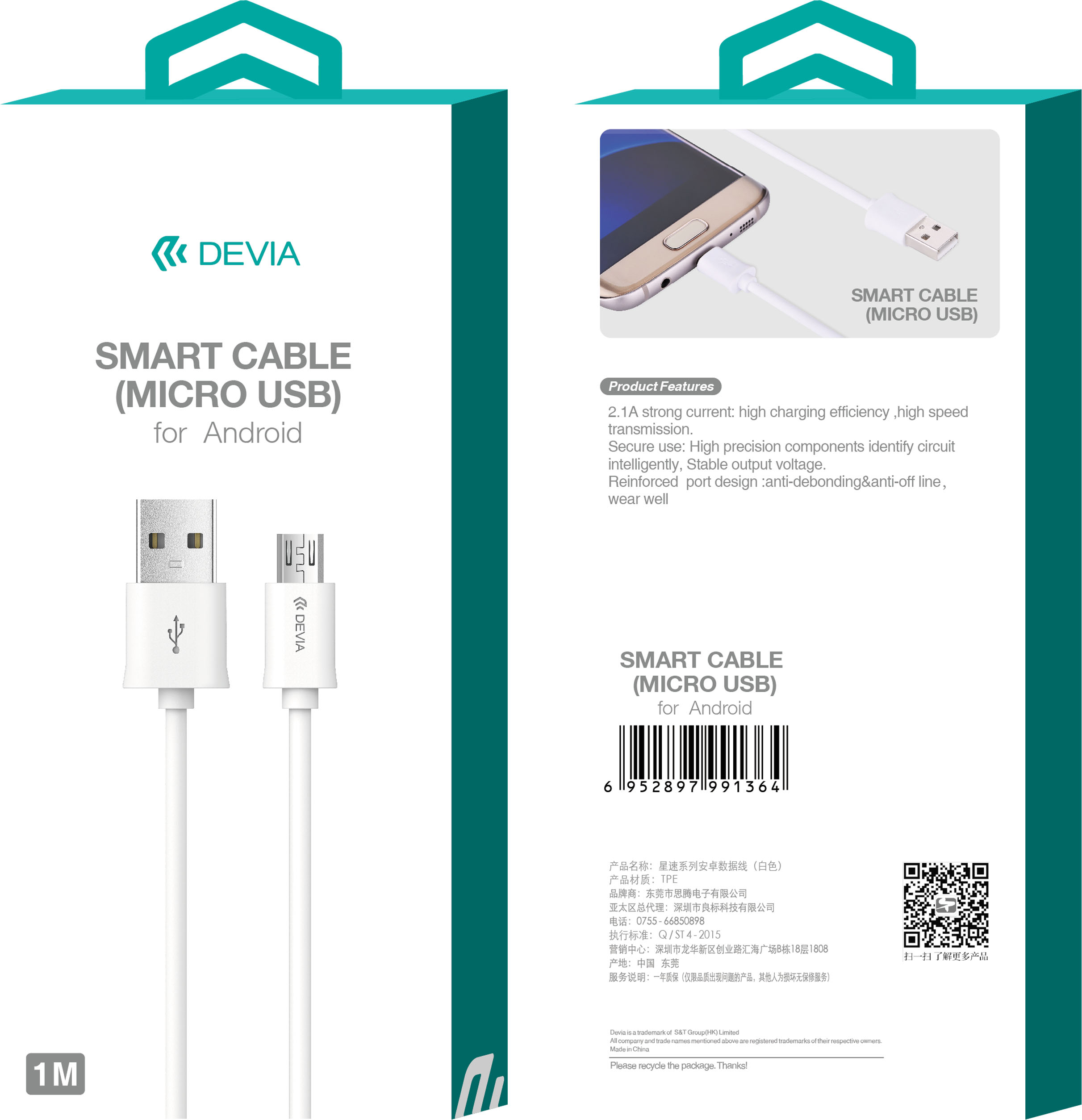USB kabelis Devia Smart microUSB 1.0m baltas