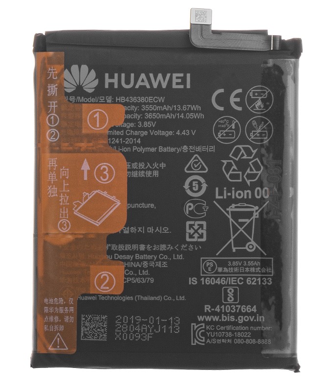 Akumuliatorius Huawei P30 3650mAh HB436380ECW (service pack)