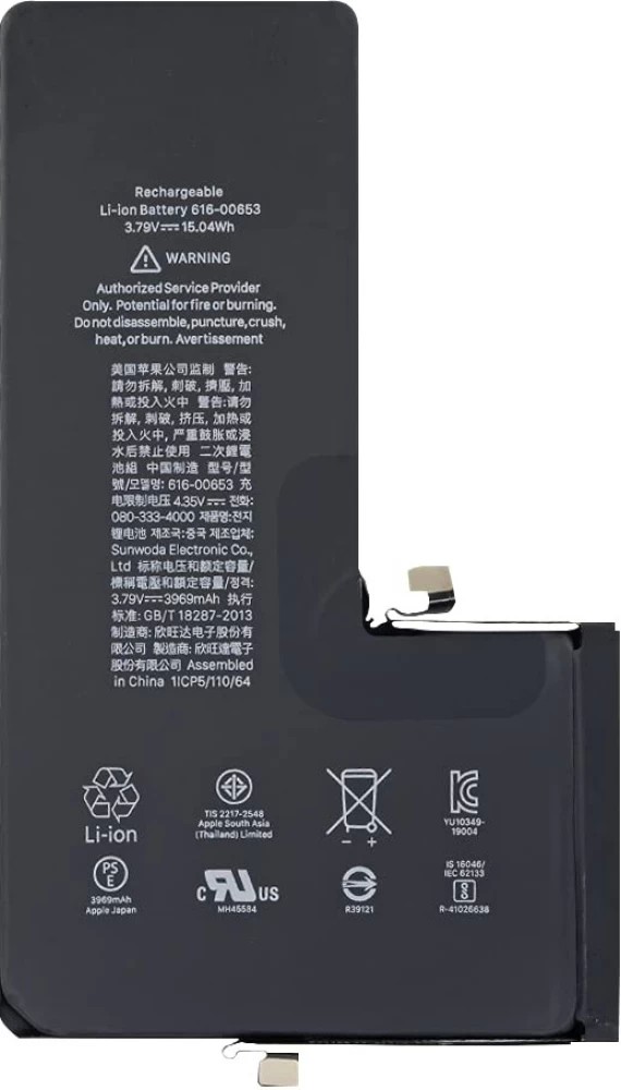 Akumuliatorius Apple iPhone 11 Pro Max 3969mAh (no Pop-up) OEM